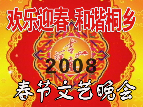 2008ͩ紺