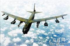 B-52ը