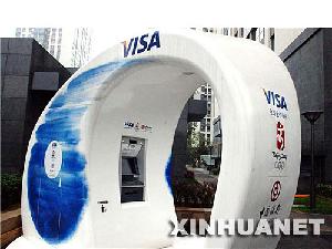 ໨ɡATM